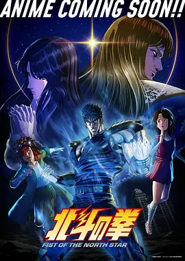 星海拾遗动漫番剧全集在线观看