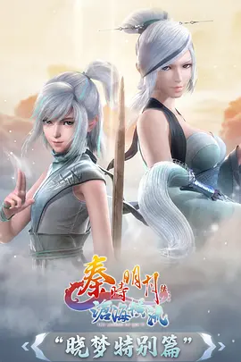 灵界邮差奇幻动漫在线看
